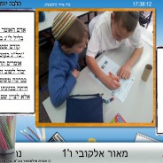 בית ספר